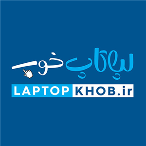 لوگوی لپتاپ خوب